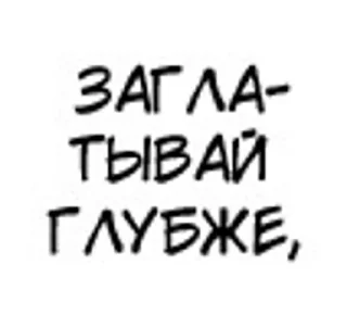 Стикер Омежка персик - 2