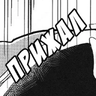 Стикер Омежка персик - 8