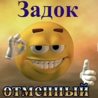 Sticker смішнявки - 9