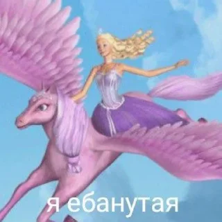 Sticker смішнявки - 3