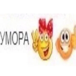 Sticker смішнявки - 10