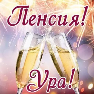 Sticker смішнявки - 1