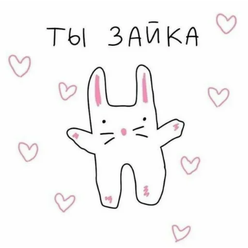 Стикер pupka - 0