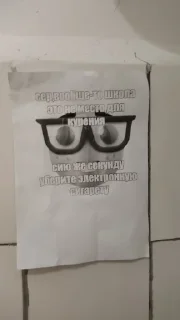 Sticker Пердимонокль | официальный стикер-пак by: @nvgodd - 1