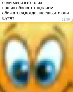 Sticker Пердимонокль | официальный стикер-пак by: @nvgodd - 2