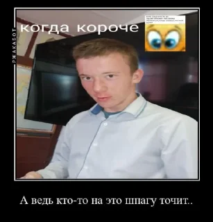 Sticker Пердимонокль | официальный стикер-пак by: @nvgodd - 10