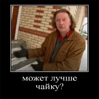 Sticker fsc_dacha - 11