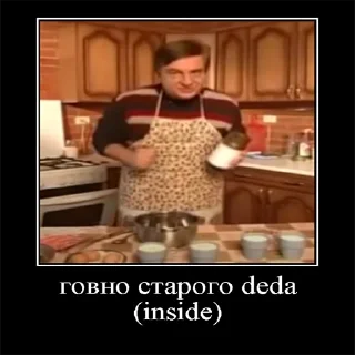 Sticker fsc_dacha - 1