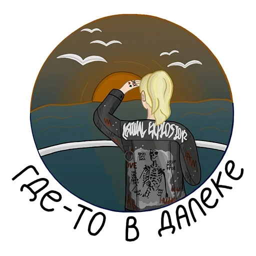 Sticker peredozproblempacks - 1