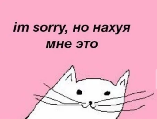 Стикер peregovorivazhnie - 1