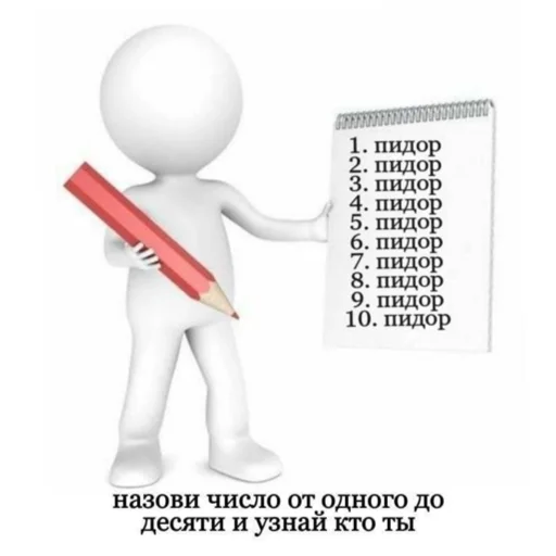 Стикер peregovorivazhnie - 1