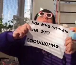 Стикер lol - 7