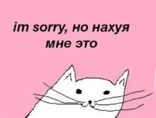 Стикер lol - 10