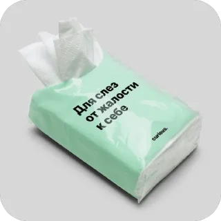 Стикер переговоры - 9