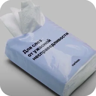 Стикер переговоры - 2