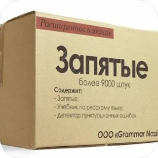 Стикер переговоры - 5