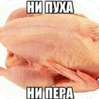 Стикер переговоры - 7