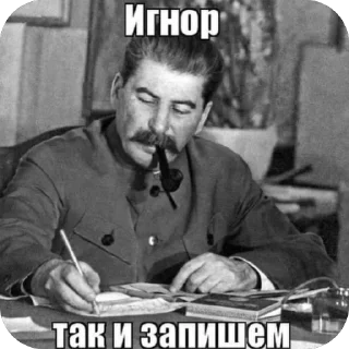 Стикер переговоры - 10