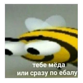 Стикер переговоры - 3