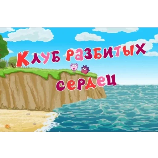 Sticker pereru_by_e4zybot - 1