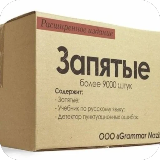 Sticker pereru_by_e4zybot - 1