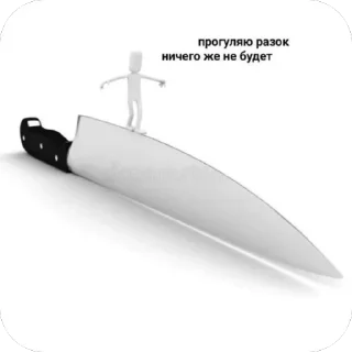 Sticker Переговоры • @TgStickery - 3