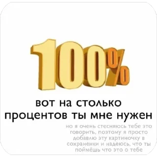Sticker Переговоры • @TgStickery - 11