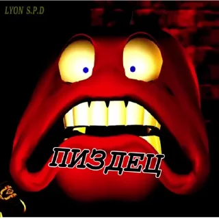 Sticker ПЕРЕЦ МЕН ХЕЙТИТ СИМБОЧКУ @MoiStikiBot - 0