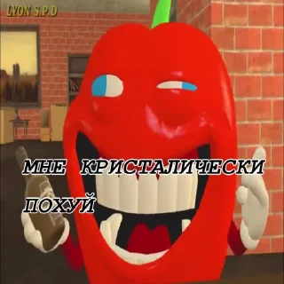 Sticker ПЕРЕЦ МЕН ХЕЙТИТ СИМБОЧКУ @MoiStikiBot - 8