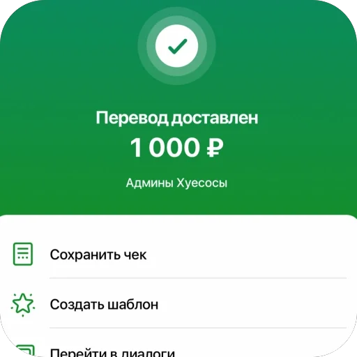 Sticker perevody4 - 1