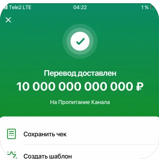 Sticker perevody4 - 1