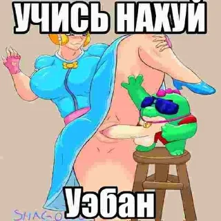 Sticker @perexodnikbravl 👈порнуха бс - 8