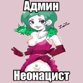 Sticker @perexodnikbravl 👈порнуха бс - 7