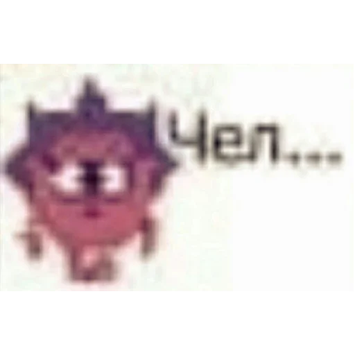 Стикер perfectcursedpack - 1