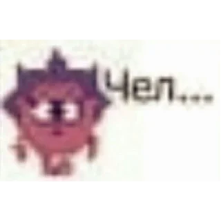 Sticker perfect cursed pack - 6