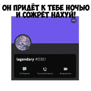 Стикер @perfo18 - 2