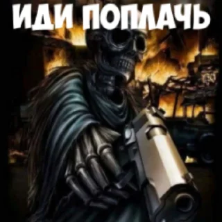 Стикер @perfo18 - 7