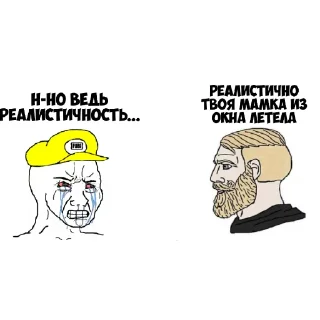 Стикер @perfo18 - 3