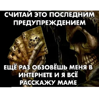 Стикер @perfo18 - 0