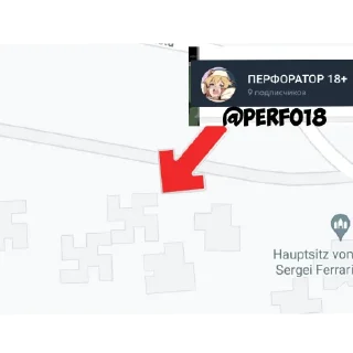 Стикер @perfo18 - 1