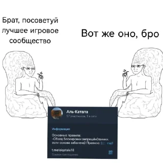 Стикер @perfo18 - 5