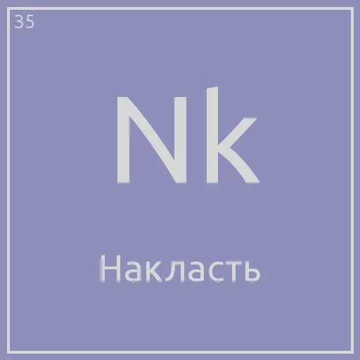 text screenshot font