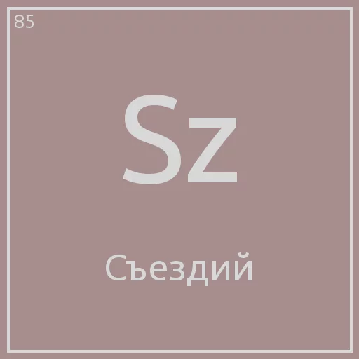 text screenshot font