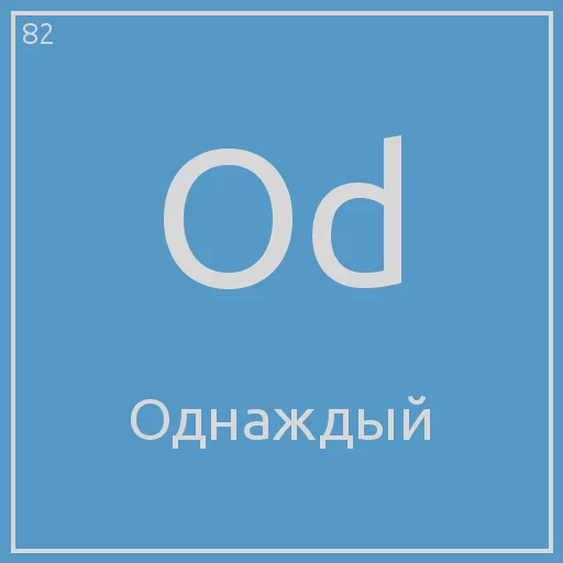 text screenshot font