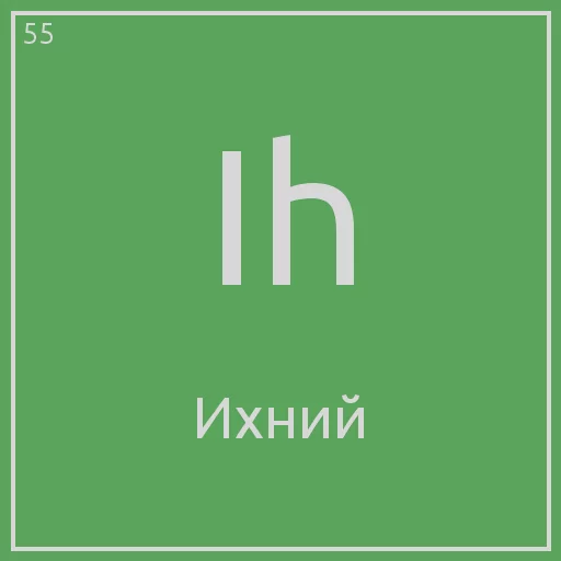 text screenshot font