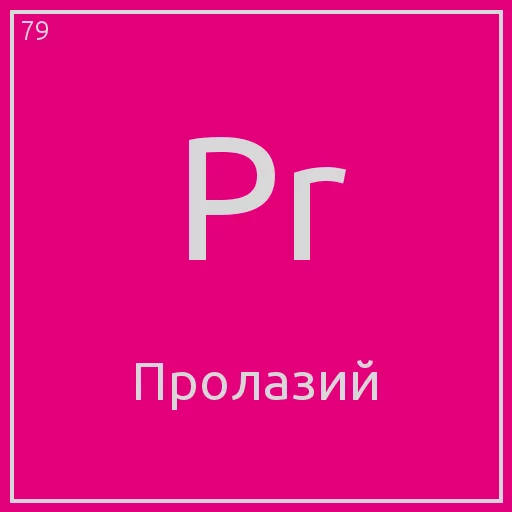 text screenshot font