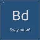 Periodic table - СМС