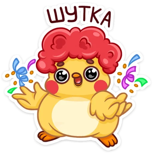 cartoon clipart animated cartoon