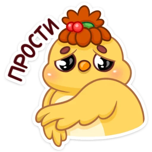 clipart cartoon animated cartoon