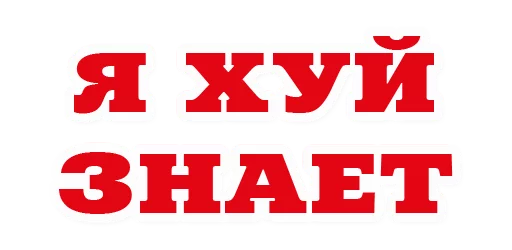 Sticker PERM-II - 11